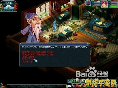梦幻西游翰墨之道怎么升级 梦幻西游翰墨之道升级攻略