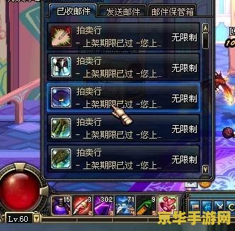 dnf遗忘河之水 DNF：遗忘河之水的神秘洗礼