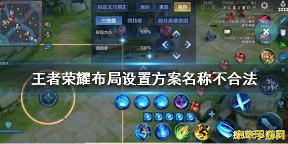 王者荣耀名字前面怎么有个34 王者荣耀名字前的“34”之谜
