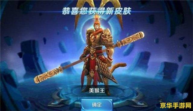 王者荣耀新赛季卡怎么回事 王者荣耀新赛季卡顿问题解析
