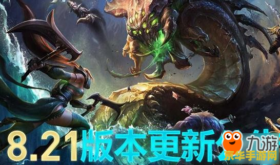 10月15英雄联盟维护到几点 10月15日英雄联盟维护时间详解