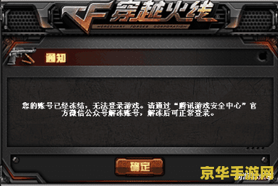 穿越火线自动准备器 穿越火线自动准备器：游戏辅助工具的双刃剑效应