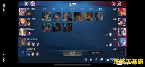 王者荣耀游戏全屏怎么设置 王者荣耀游戏全屏设置指南