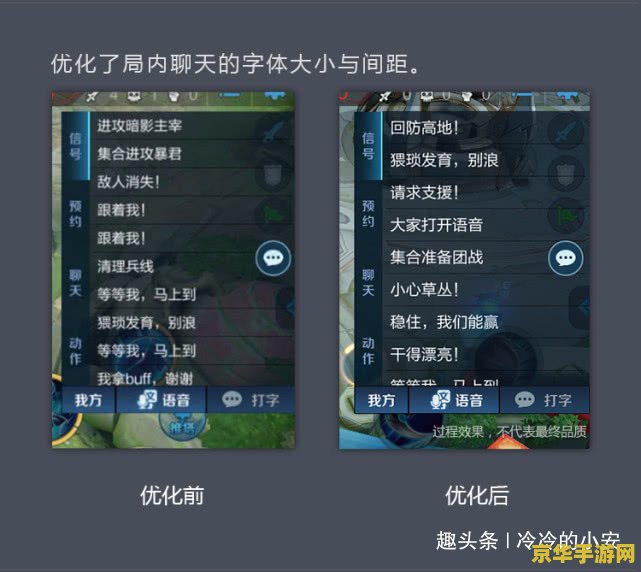 怎么修改王者荣耀文件时间 如何修改王者荣耀文件时间