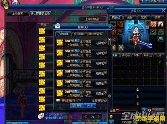 dnf胜利的证明 DNF：胜利的证明——荣耀征程与无尽挑战