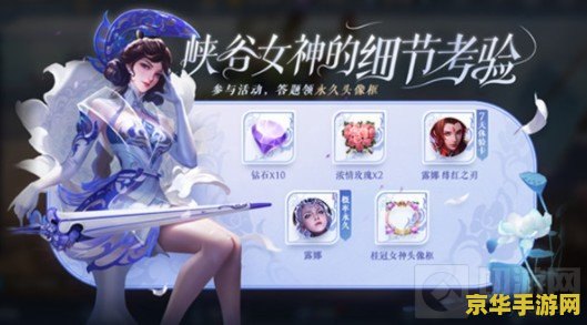 生而耀眼我很抱歉王者荣耀 生而耀眼，荣耀之路的歉意与辉煌
