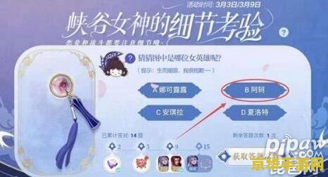 生而耀眼我很抱歉王者荣耀 生而耀眼，荣耀之路的歉意与辉煌