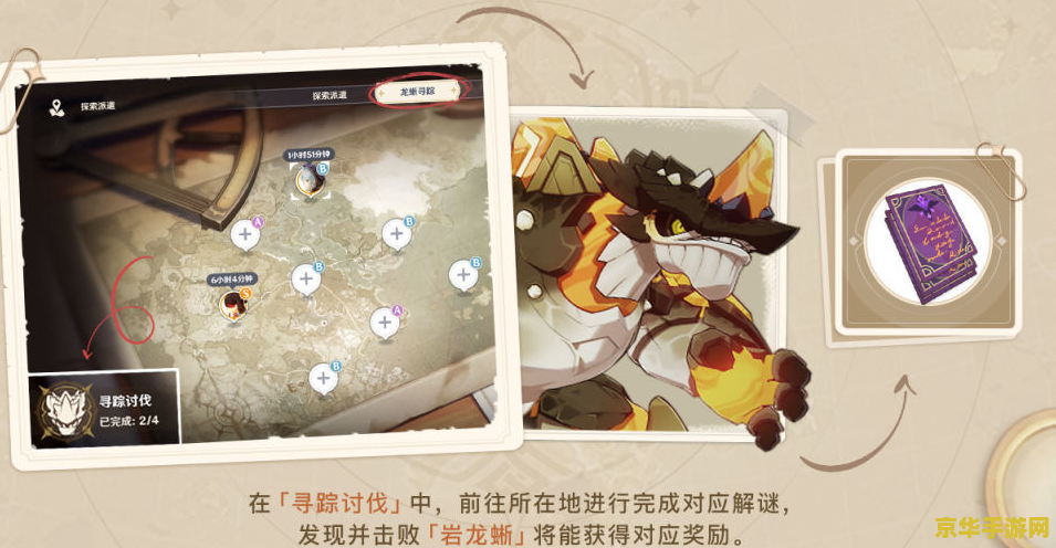 怎么进行原神石材加工 原神石材加工全解析