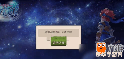 魔力宝贝手游sf 魔力宝贝手游私服深度探索：重温经典，解锁无限可能