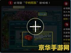 叶子猪梦幻西游2 叶子猪梦幻西游2深度解析：探索经典回合制的魅力与创新
