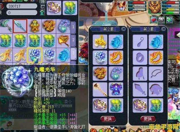 梦幻西游单机版攻略 梦幻西游单机版深度探索攻略