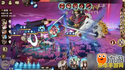 阴阳师荒骷髅 阴阳师：揭秘荒骷髅的深邃秘境