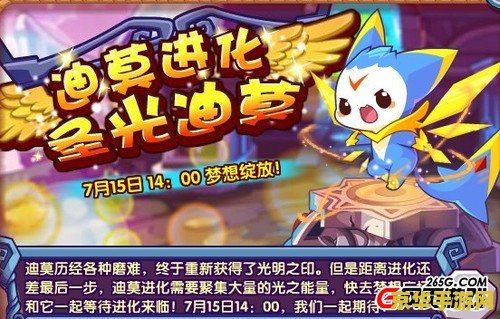 洛克王国呱呱怎么进化成富贵呱呱 洛克王国：呱呱进化为富贵呱呱的详细指南