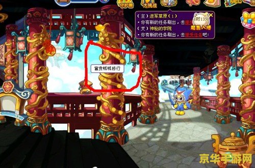 洛克王国呱呱怎么进化成富贵呱呱 洛克王国：呱呱进化为富贵呱呱的详细指南