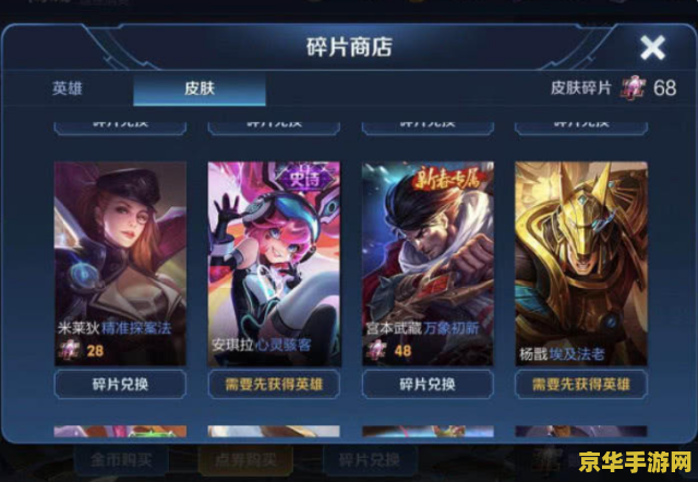 王者荣耀在app store怎么更新 王者荣耀在App Store的更新指南