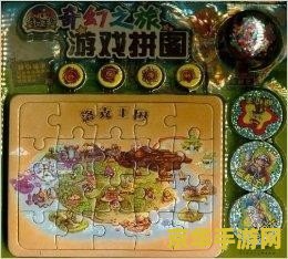 洛克王国宠物园 洛克王国宠物园的奇幻之旅