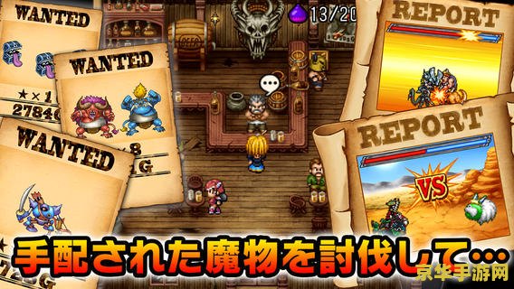 勇者斗恶龙怪兽篇 勇者斗恶龙：怪兽篇：奇幻世界的驯兽之旅