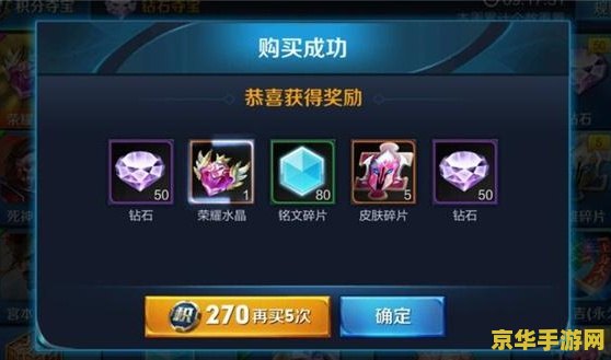 怎么让王者荣耀的号被冻结 如何避免王者荣耀账号被冻结：安全游戏指南