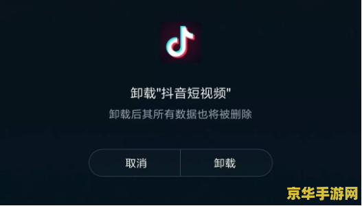 手机王者荣耀怎么在抖音开直播 手机王者荣耀在抖音开直播全攻略