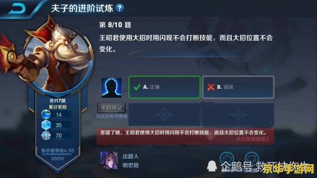 王者荣耀100连胜怎么打的 王者荣耀：解锁100连胜的极致策略与心得