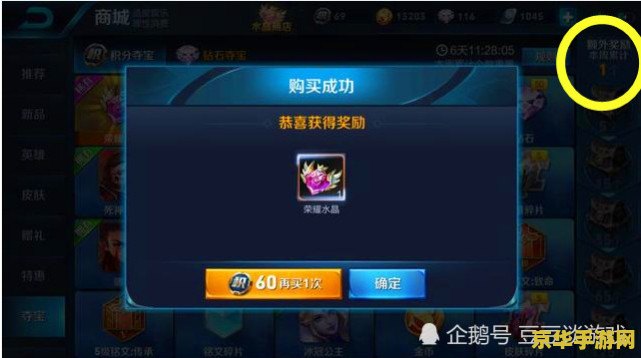 王者荣耀100连胜怎么打的 王者荣耀：解锁100连胜的极致策略与心得