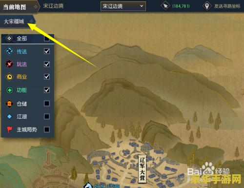 逆水寒皮皮寒在哪 逆水寒中皮皮寒的踪迹探寻