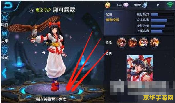 王者荣耀怎么没有英雄声音 &lt;h3&gt;王者荣耀中英雄声音缺失问题解析&lt;/h3&gt;