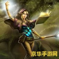 英雄联盟拉克丝头像图标 英雄联盟：拉克丝头像图标的魅力与故事