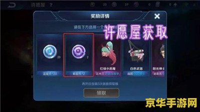 王者荣耀币怎么获得 王者荣耀币的获取方法