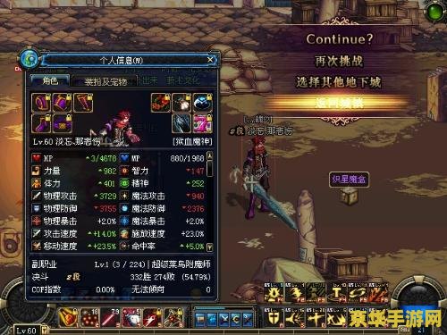 dnf狂战血气唤醒 DNF狂战士：血气唤醒的极限力量