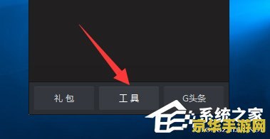 英雄联盟黑屏 英雄联盟黑屏问题深度解析与解决方案