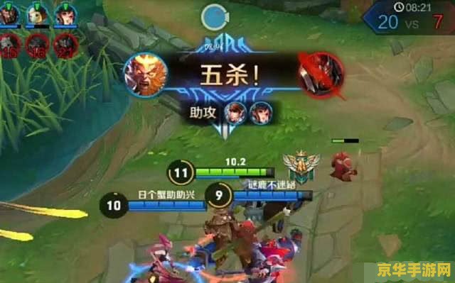 王者荣耀开团怎么发育 王者荣耀：高效开团与发育策略解析