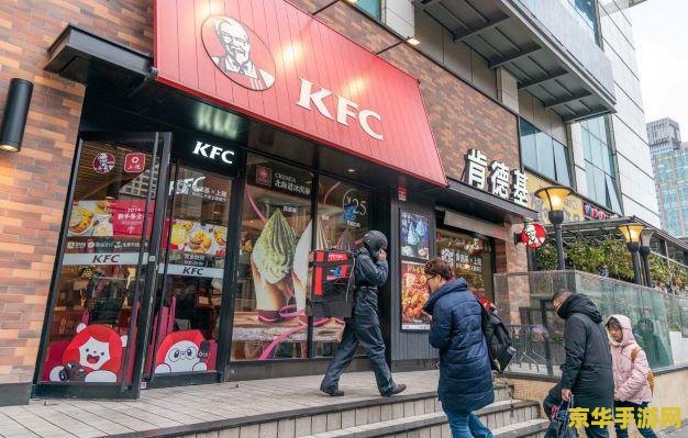 东莞kfc原神主题店 东莞KFC原神主题店：跨界联动，探索提瓦特风味之旅