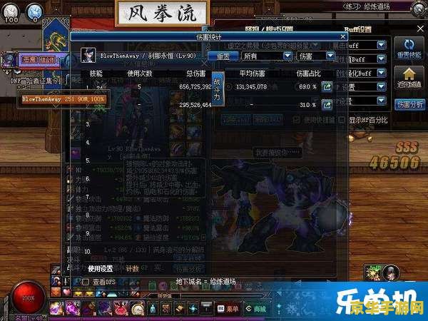地下城与勇士冰结师加点 地下城与勇士冰结师加点策略分析