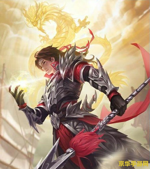 三国赵云之凤仪传说 赵云：凤仪传说