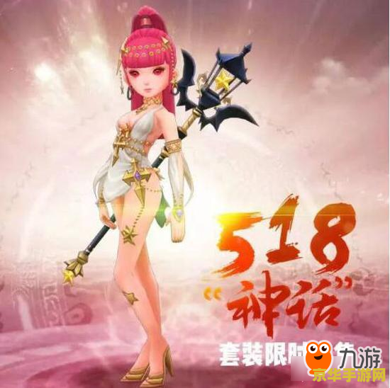 原神香菱毕业套 原神香菱毕业套装深度解析：炽烈厨神的终极装备