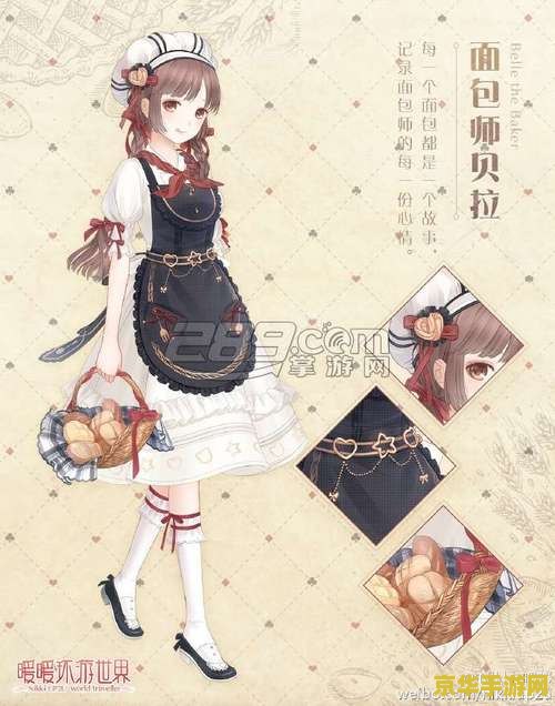 原神香菱毕业套 原神香菱毕业套装深度解析：炽烈厨神的终极装备