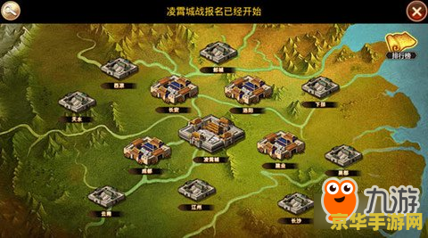 梦三国充值中心 梦三国充值中心：畅游三国世界的便捷之门