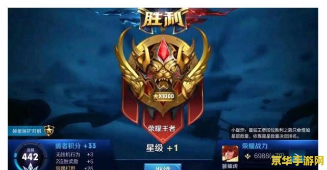 王者荣耀上赛季多少星怎么看 王者荣耀：如何查看上赛季段位星数