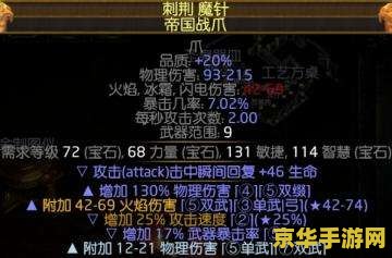 暗黑3巫医加点 暗黑3巫医加点策略分析