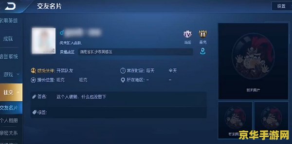 怎么删除微信王者荣耀战绩 &lt;h3&gt;如何彻底删除微信王者荣耀战绩记录&lt;/h3&gt;