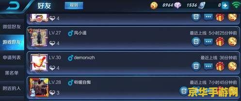 怎么删除微信王者荣耀战绩 &lt;h3&gt;如何彻底删除微信王者荣耀战绩记录&lt;/h3&gt;