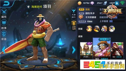 王者荣耀东方要怎么玩 王者荣耀东方曜玩法深度解析