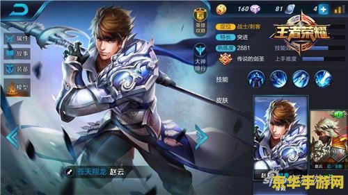 王者荣耀东方要怎么玩 王者荣耀东方曜玩法深度解析