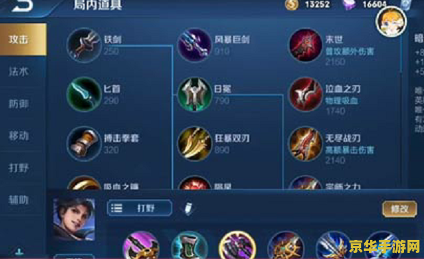 王者荣耀曜怎么会流血 王者荣耀：揭秘曜的“流血”机制与战斗策略