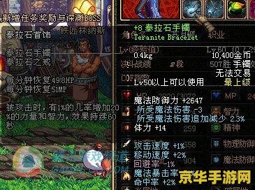 dnf缔造者补丁 DNF缔造者专属补丁：重塑异界之旅的魔法篇章