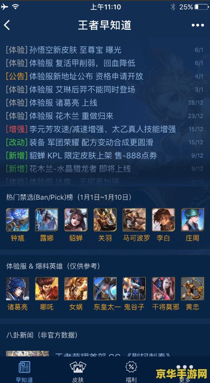 王者荣耀微信战绩怎么清零 &lt;h3&gt;王者荣耀微信战绩清零指南&lt;/h3&gt;