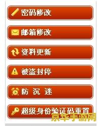 梦幻诛仙防沉迷 梦幻诛仙防沉迷系统解析