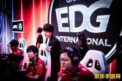 英雄联盟s11半决赛 英雄联盟S11半决赛：EDG与DK的巅峰对决