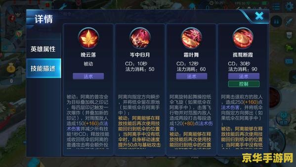 王者荣耀公孙离大招怎么读 王者荣耀公孙离大招解读